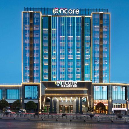 Ramada Encore By Wyndham Chenzhou North Zixing Exterior photo